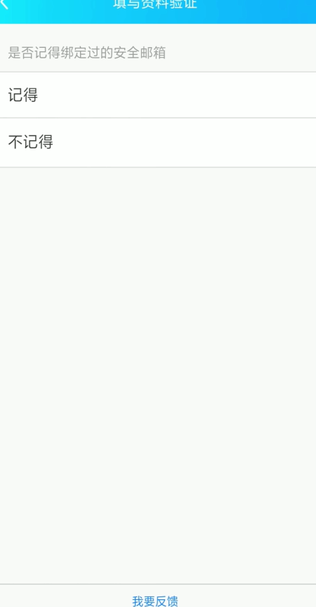 关于qq被冻结7天如何才能提前解冻。