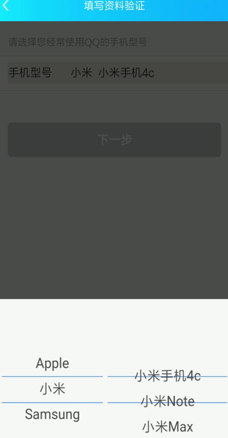 关于qq被冻结7天如何才能提前解冻。