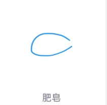 1592462104305593.png QQ画图红包肥皂怎么画