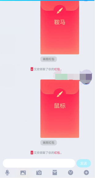 关于QQ画图红包为什么不画就能领。