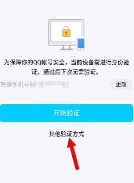 关于qq登不上的解决方法我来说说。