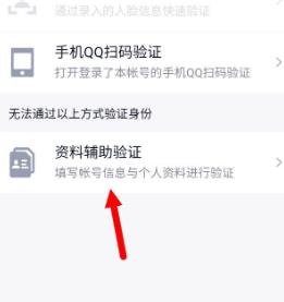 关于qq登不上的解决方法我来说说。