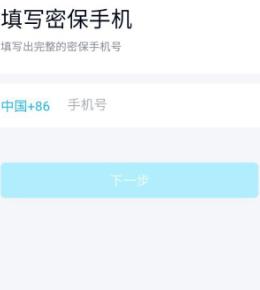 关于qq登不上的解决方法我来说说。
