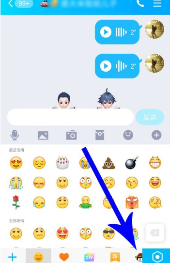 关于QQ怎样发送语音表情包 QQ发送语音表情包方法介绍。