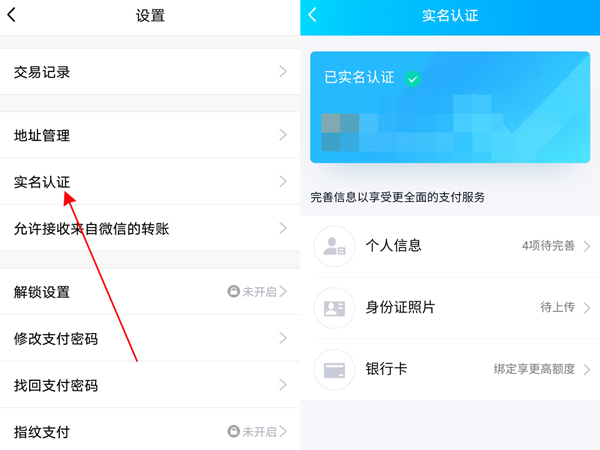 关于qq如何查看健康系统。