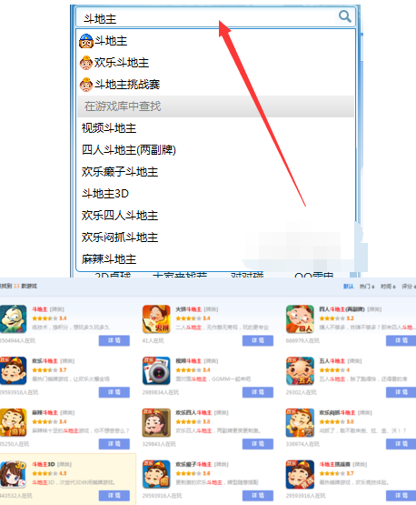 关于QQ游戏大厅添加游戏的简单几步讲述 qq麻将游戏大厅下载