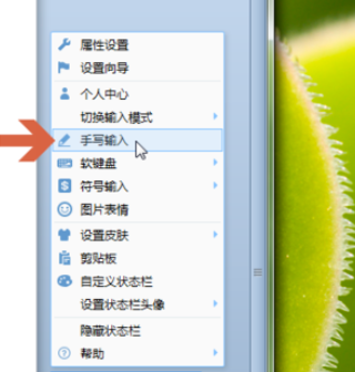 关于QQ拼音输入法打出不认识字的详细操作方法 为什么电脑qq只能输入拼音