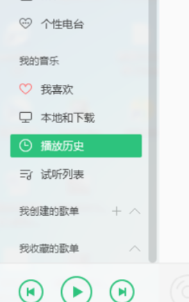 关于QQ音乐播放器创建我的歌单的详细操作放方法 qq音乐与其他应用同时播放