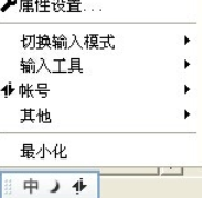 关于QQ拼音输入法快速输入学生姓名的操作步骤 qq拼音怎么输入特殊符号