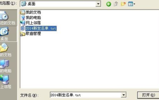 关于QQ拼音输入法快速输入学生姓名的操作步骤 qq拼音怎么输入特殊符号