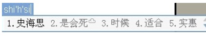 关于QQ拼音输入法快速输入学生姓名的操作步骤 qq拼音怎么输入特殊符号