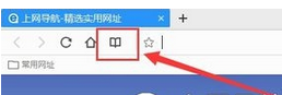 关于QQ浏览器中同步书签的具体流程 qq浏览器教资兼容