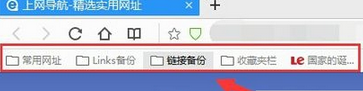 关于QQ浏览器中同步书签的具体流程 qq浏览器教资兼容