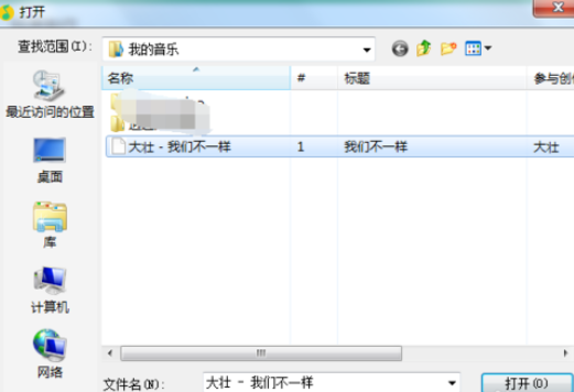 关于QQ音乐播放器制作手机铃声的操作教程 qq音乐突然停止播放