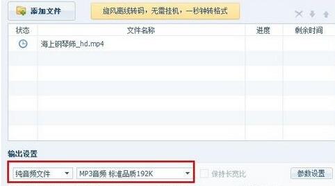 关于qq影音播放器提取视频中音频文件的具体操作步骤 swf用qq影音播放不了
