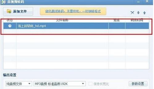 关于qq影音播放器提取视频中音频文件的具体操作步骤 swf用qq影音播放不了
