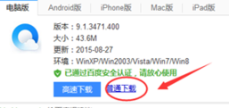 关于QQ浏览器出现安装文件已损坏后重新下载QQ浏览器的处理方法 教资认定用qq浏览器可不可以