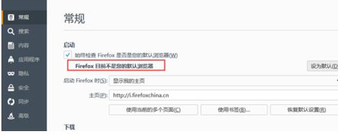 关于QQ浏览器出现安装文件已损坏后重新下载QQ浏览器的处理方法 教资认定用qq浏览器可不可以