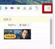 关于QQ浏览器电脑客户端清理缓存的操作步骤 qq浏览器费电