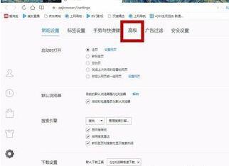 关于QQ浏览器电脑客户端清理缓存的操作步骤 qq浏览器费电