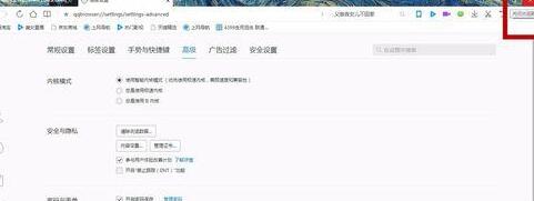 关于QQ浏览器电脑客户端清理缓存的操作步骤 qq浏览器费电