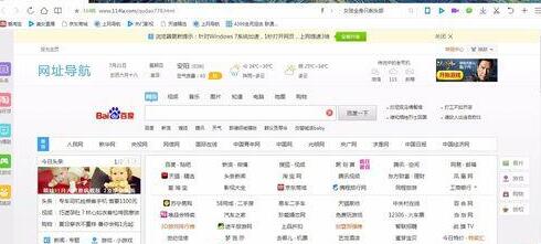关于QQ浏览器电脑客户端清理缓存的操作步骤 qq浏览器费电