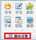 关于qq输入法打出表情的方法介绍 为什么qq输入法打不出字