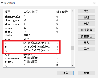 关于qq输入法打出表情的方法介绍 为什么qq输入法打不出字