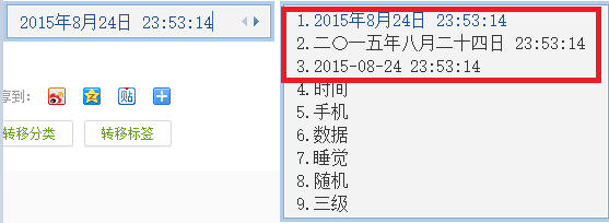 关于qq输入法打出表情的方法介绍 为什么qq输入法打不出字