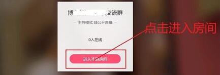 关于QQ群视频中上课的详细方法 qq群视频怎么静音
