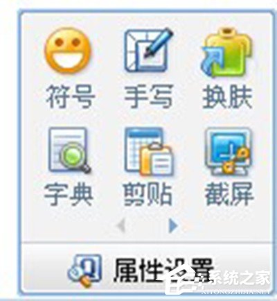 关于QQ拼音输入法怎么截图（qq拼音输入法截图保存在哪个文件夹）