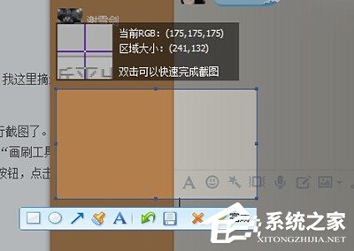 关于QQ拼音输入法怎么截图（qq拼音输入法截图保存在哪个文件夹）
