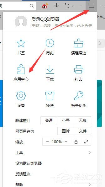 关于QQ浏览器如何拦截页面广告（qq浏览器管家拦截页面怎么取消）
