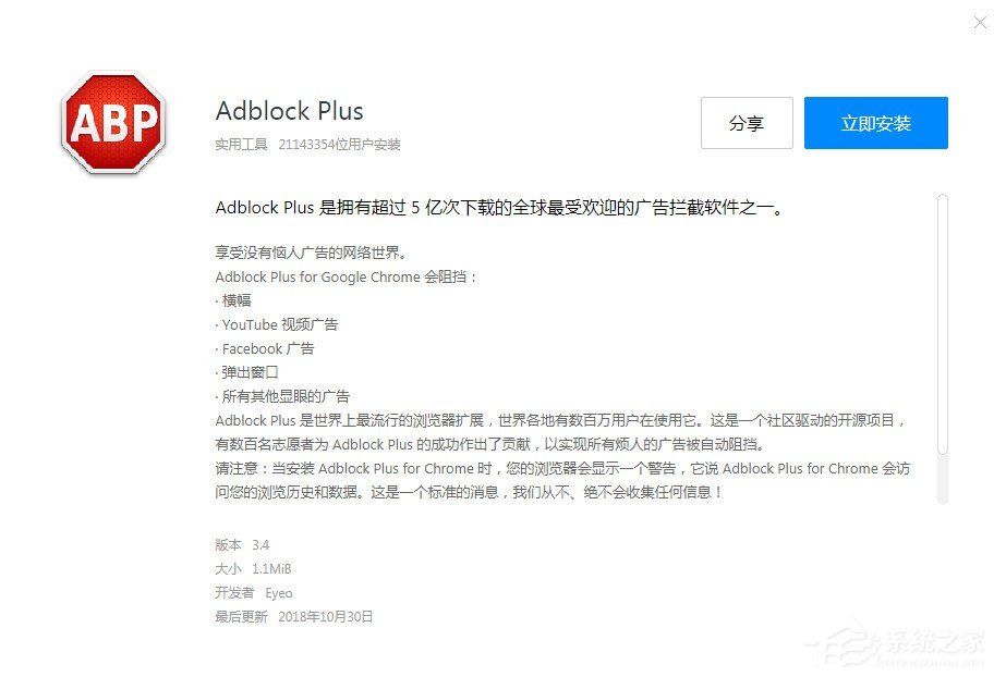 关于QQ浏览器如何拦截页面广告（qq浏览器管家拦截页面怎么取消）