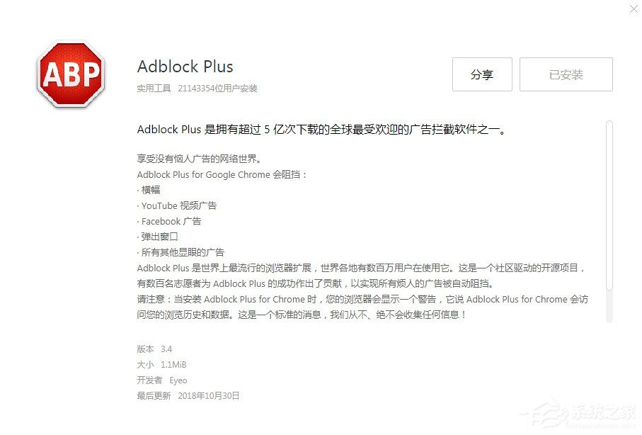 关于QQ浏览器如何拦截页面广告（qq浏览器管家拦截页面怎么取消）