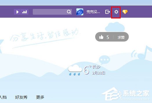 关于QQ空间如何隐藏说说（怎么隐藏qq空间说说）