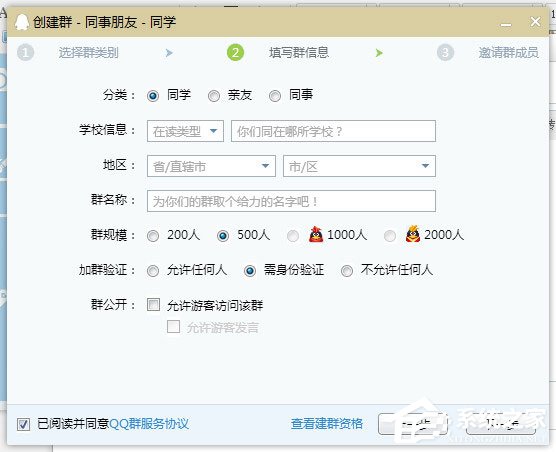 关于QQ群怎么设置关键字（qq群怎么设置关键字禁言）