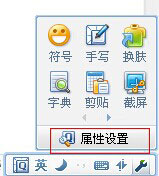 关于QQ拼音输入法怎么自定义短语（qq拼音输入法怎么设置快捷短语）