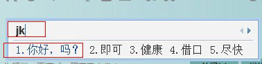 关于QQ拼音输入法怎么自定义短语（qq拼音输入法怎么设置快捷短语）
