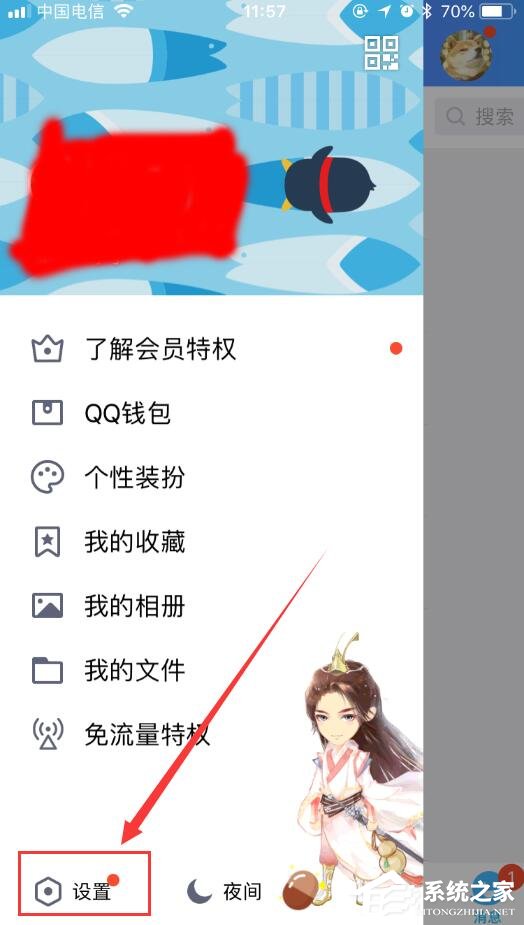 关于QQ如何设置动态权限（qq动态如何设置时间权限）