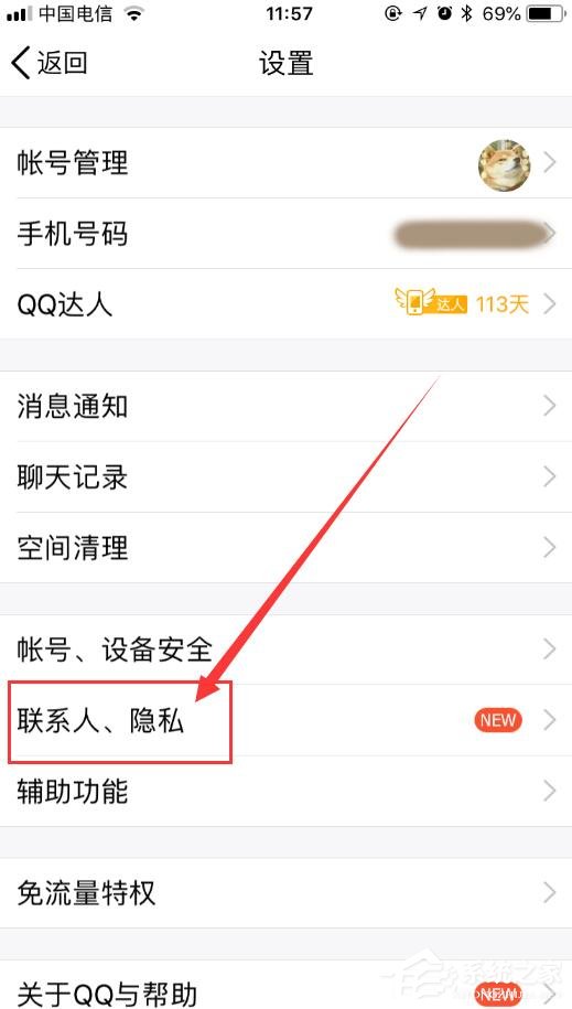 关于QQ如何设置动态权限（qq动态如何设置时间权限）