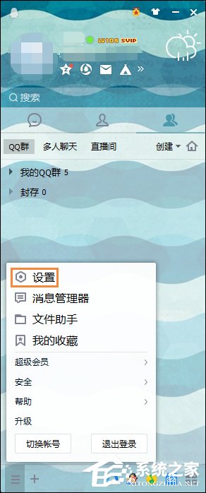 关于QQ推荐好友功能怎么关闭（qq推荐好友怎么关闭 多个共同好友）