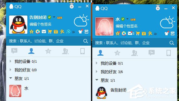 关于QQ黑名单的作用是什么（微信黑名单的作用是什么）