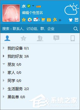 关于QQ黑名单的作用是什么（微信黑名单的作用是什么）