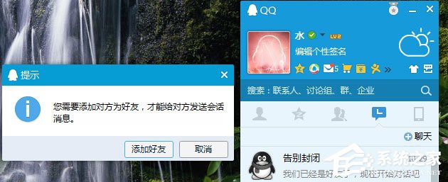 关于QQ黑名单的作用是什么（微信黑名单的作用是什么）