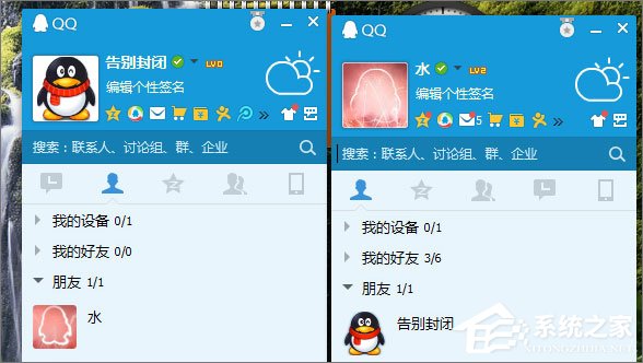 关于QQ黑名单的作用是什么（微信黑名单的作用是什么）