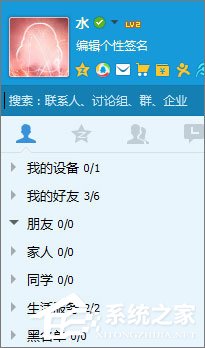 关于QQ黑名单的作用是什么（微信黑名单的作用是什么）