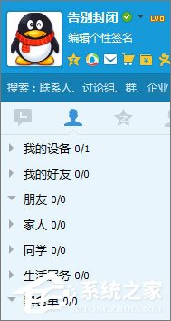 关于QQ黑名单的作用是什么（微信黑名单的作用是什么）