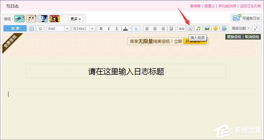 关于qq空间怎么上传视频（电脑qq空间怎么上传视频）