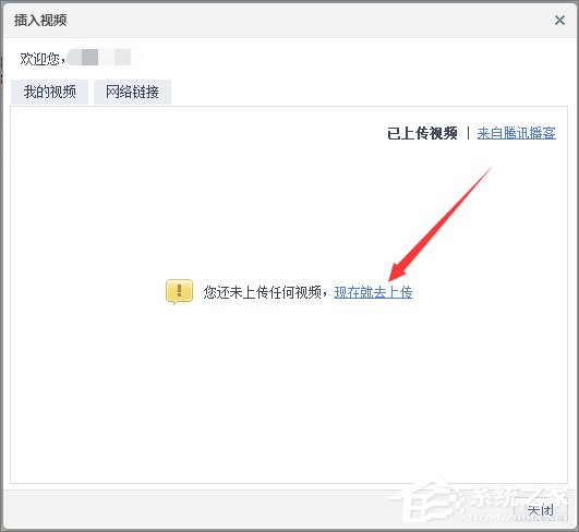 关于qq空间怎么上传视频（电脑qq空间怎么上传视频）